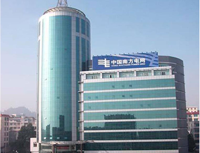 弓长岭南方电网