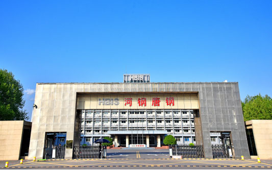 弓长岭河北唐山钢铁集团